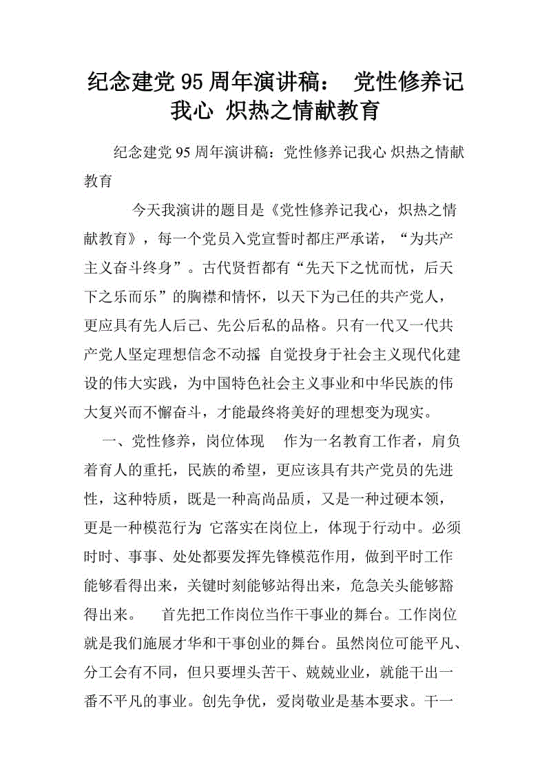 ag真人APP|都市宅男张航禹情歌《你是我的心头肉》近期发行(图4) ag真人下载