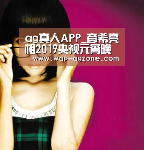 AG真人互动