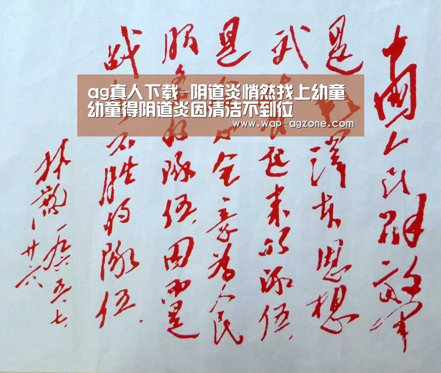 ag真人厅下载
