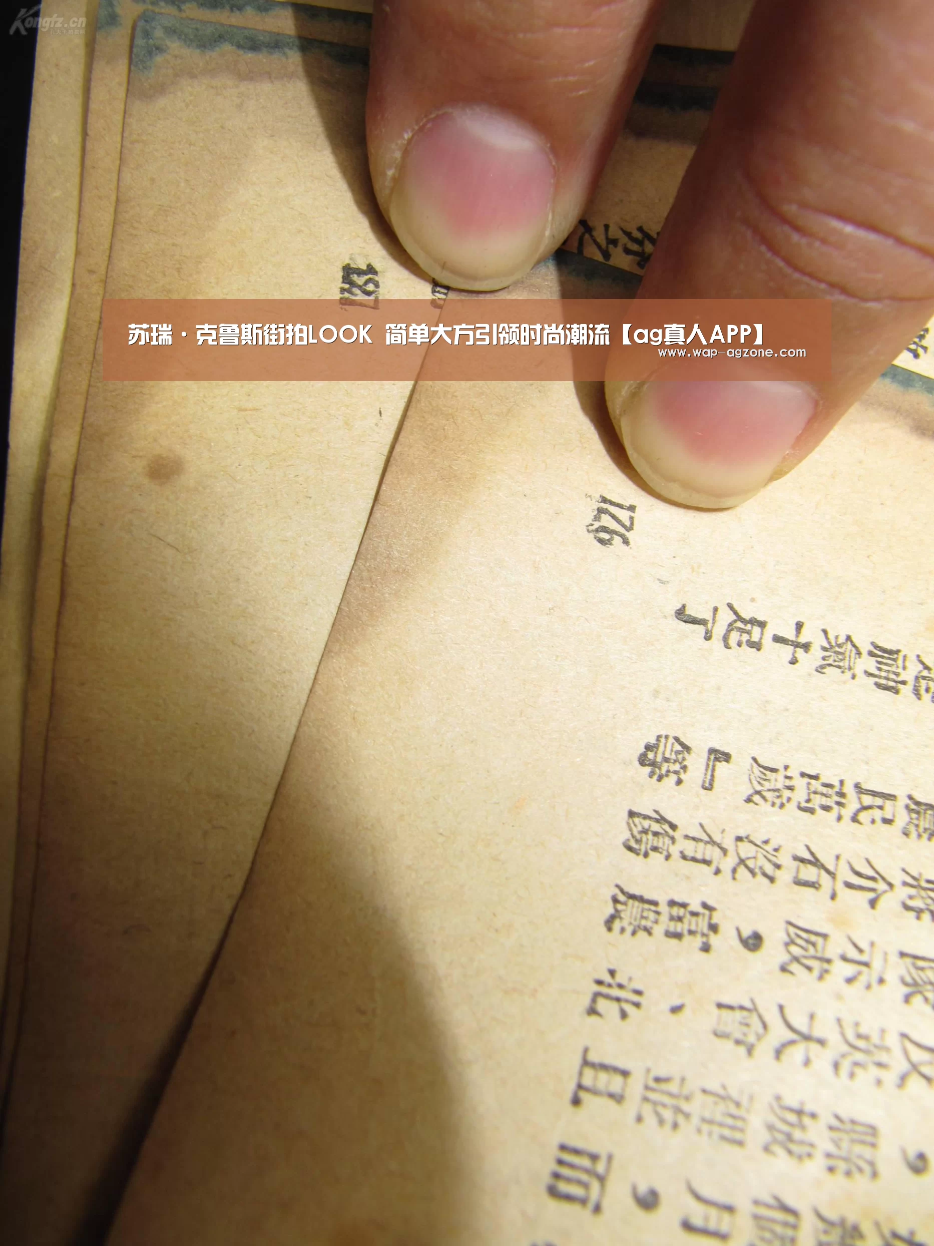 ag真人厅下载
