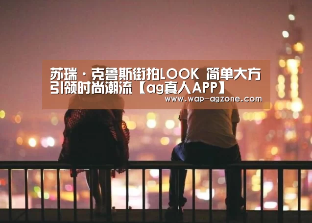 ag真人厅下载